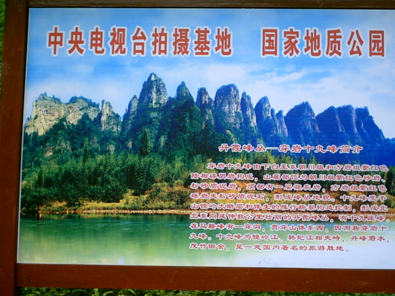摩托车手游新昌穿岩，已胜利回来，图片续发。