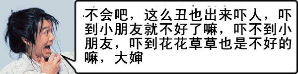 偶也来一张真人秀哦