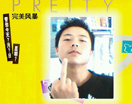 关于如何上传头像，签名档的图片