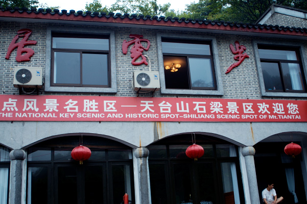 6.26铜壶滴漏考察