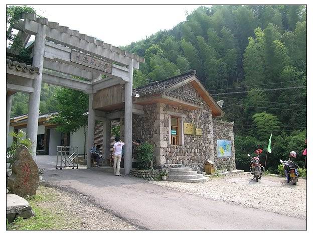 [猜谜]磐安有个地方叫花溪