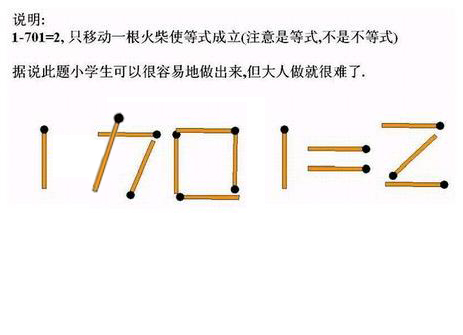 有小学文化水平以上的进来