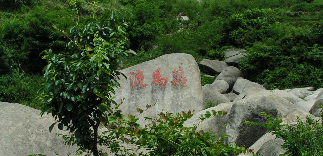 [原创]桐坑溪-----------万年山------万马渡游拍.没有次序.随拍随发.没有提示.随大家去想象.