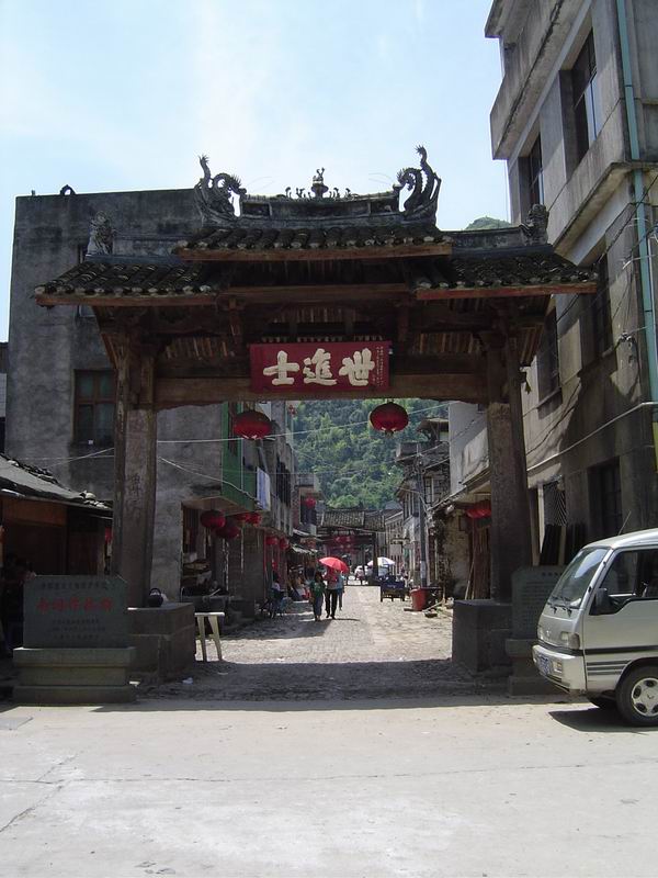 [分享][贴图]雁荡