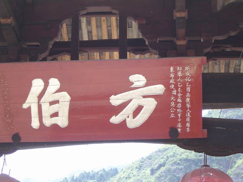 [分享][贴图]雁荡