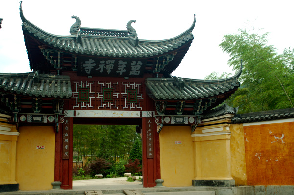 阳光季节--桐坑溪-万年寺-万马渡游记