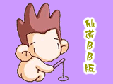 灌篮高手BB版本 可爱吗？