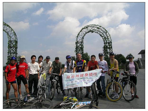 推广全民健身,推广单车运动,乐途单车环台州行18号中午将经天台