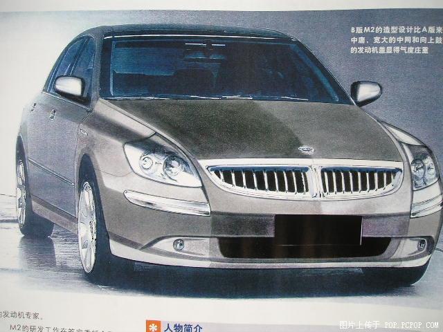 ！！！！支持国货！！！！中华的新车~~~