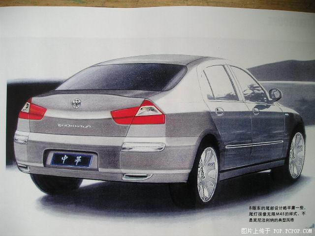 ！！！！支持国货！！！！中华的新车~~~