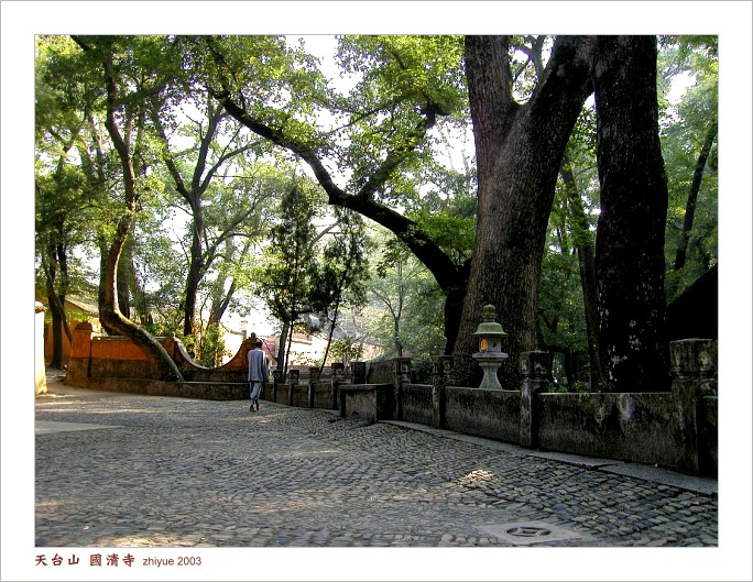 游天台国清寺（图片ZT）