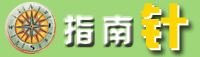 征集天台山户外运动俱乐部徽记