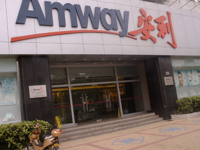 安利宁波店