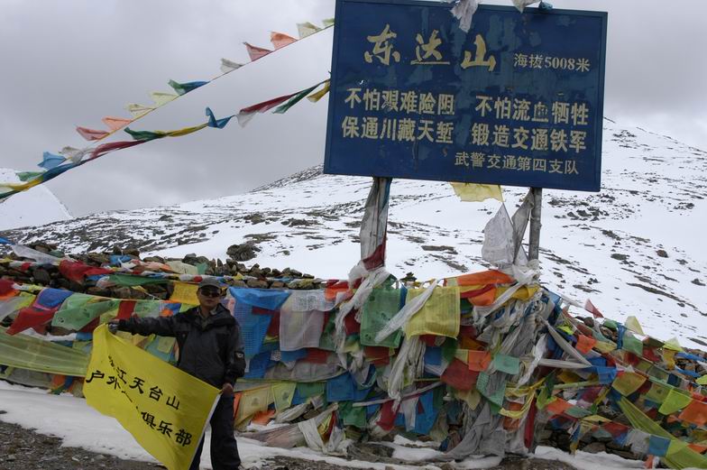 西藏风光，老木摄