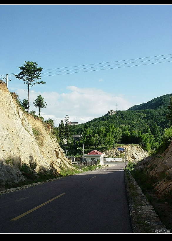 高山、流云