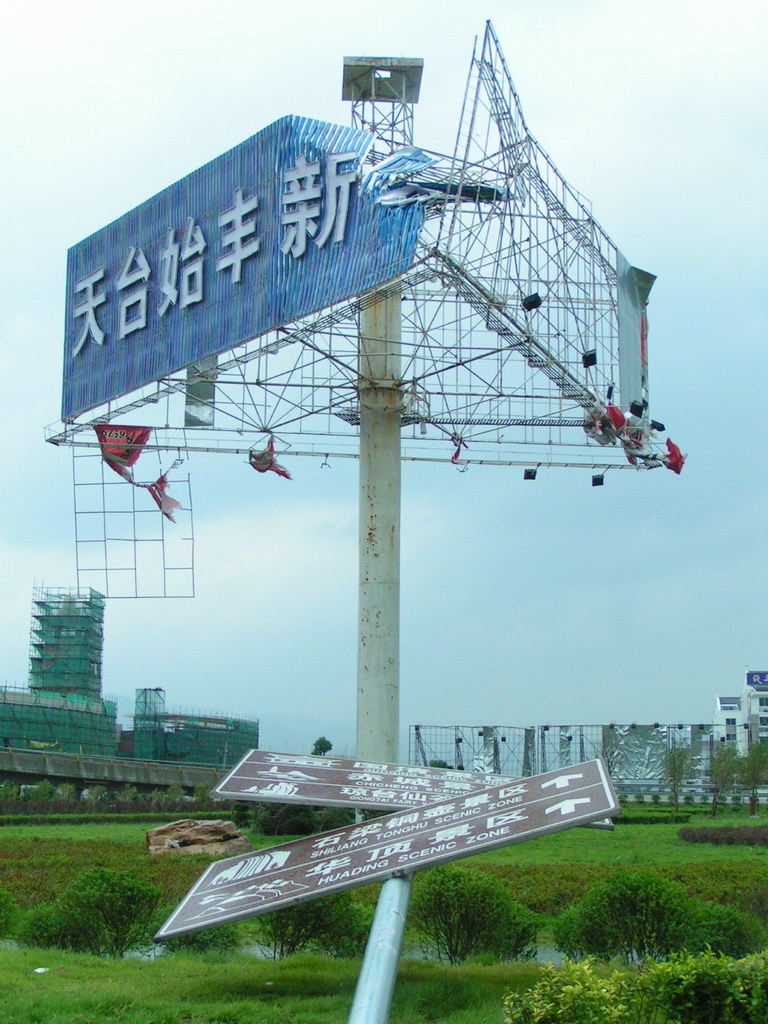 "云娜"过后.遍地遭殃.请看图片.