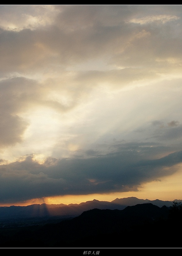 高山、流云