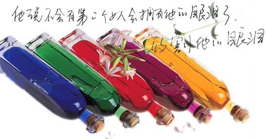 刚做出来的签名挡 版权归学生