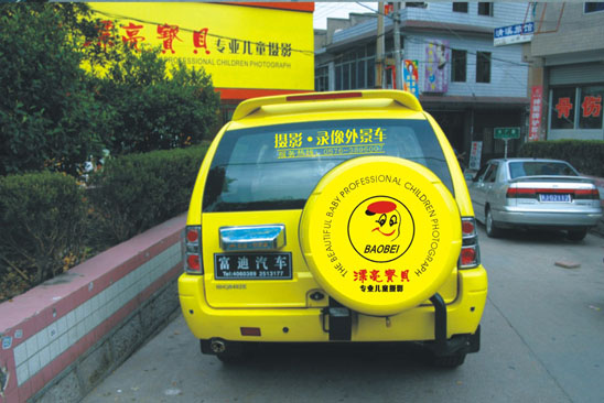 王利民的新车