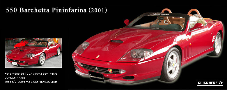 ~~~发拉利Ferrari的历代名车~~~