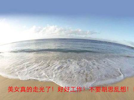 美女走光~~并非色情
