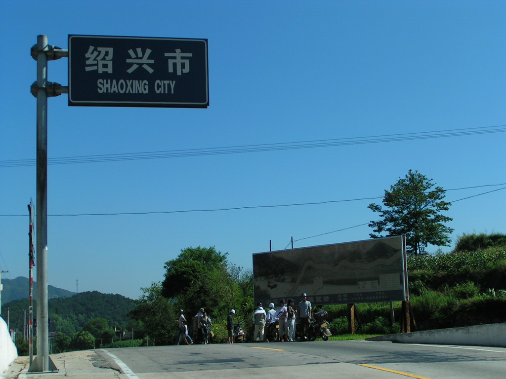 摩托新昌沃洲湖景区一日游pp.