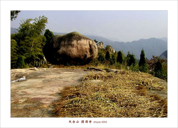 天台山寺、观简介 ZT自天台山报