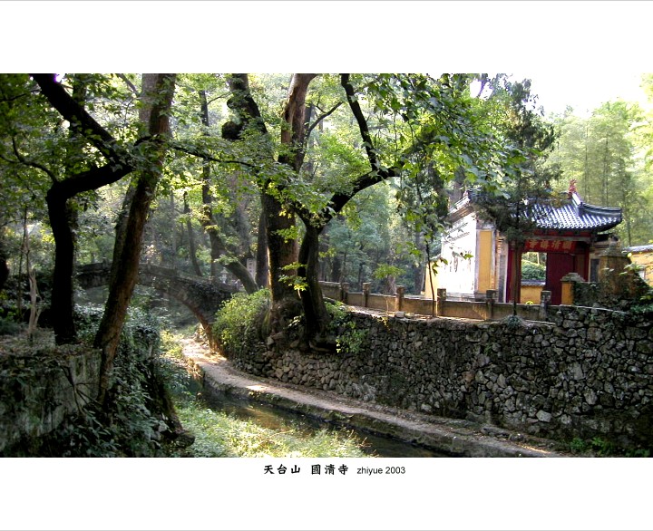 天台山寺、观简介 ZT自天台山报