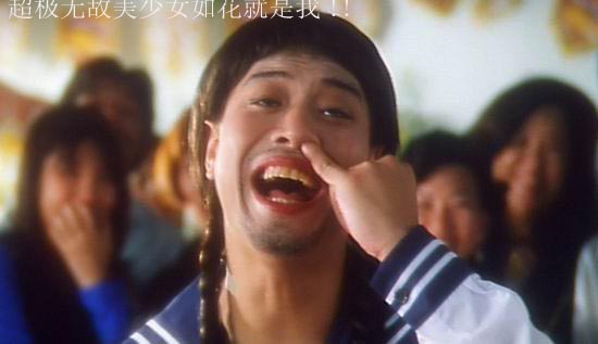 古往今来第一大美女如花!