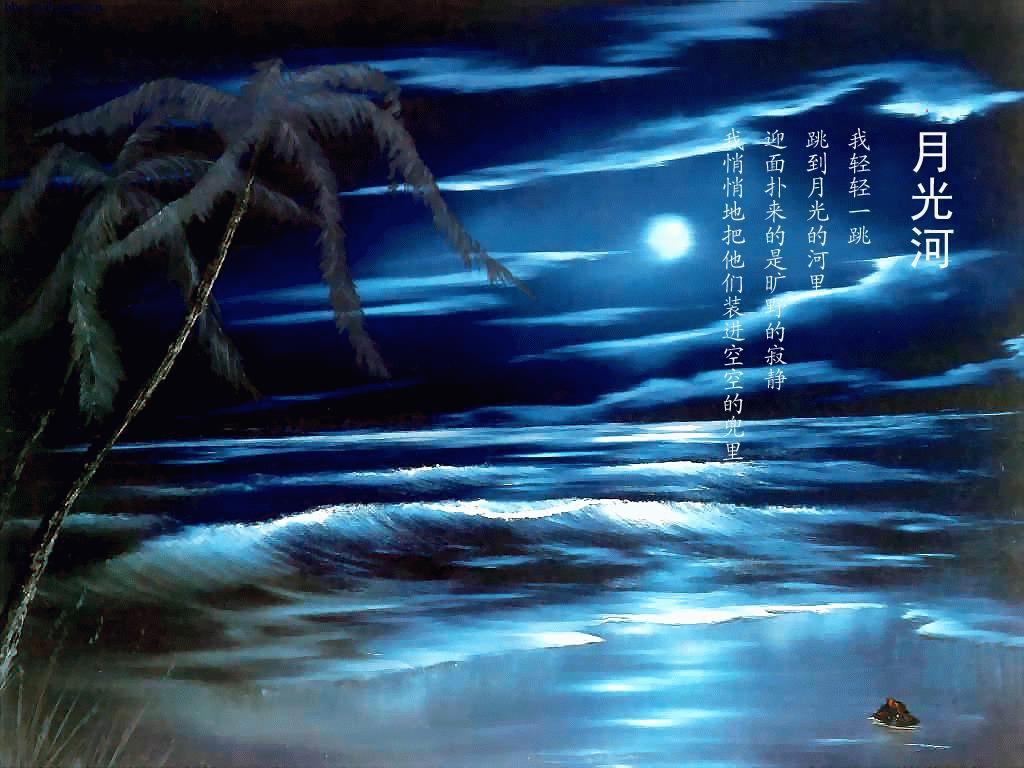 预祝各位网友中秋快乐！
