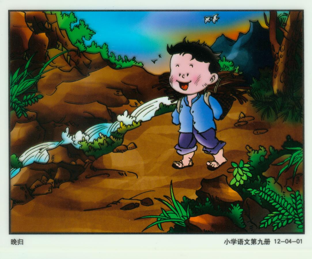 想来想去