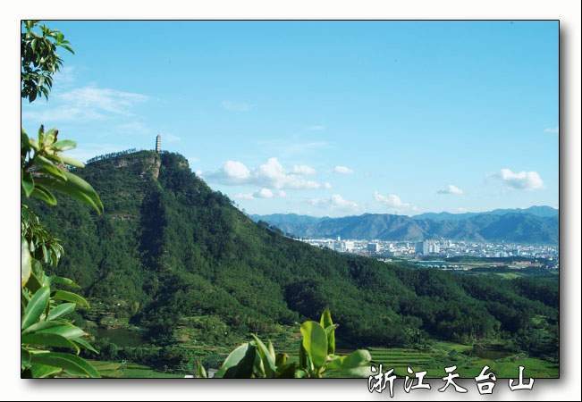 天台山风光（搜集）