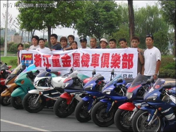 11号,摩托吧浙江论坛车友大聚会 相聚天台 11号,摩托吧浙江论坛车友大聚会 相聚天台
