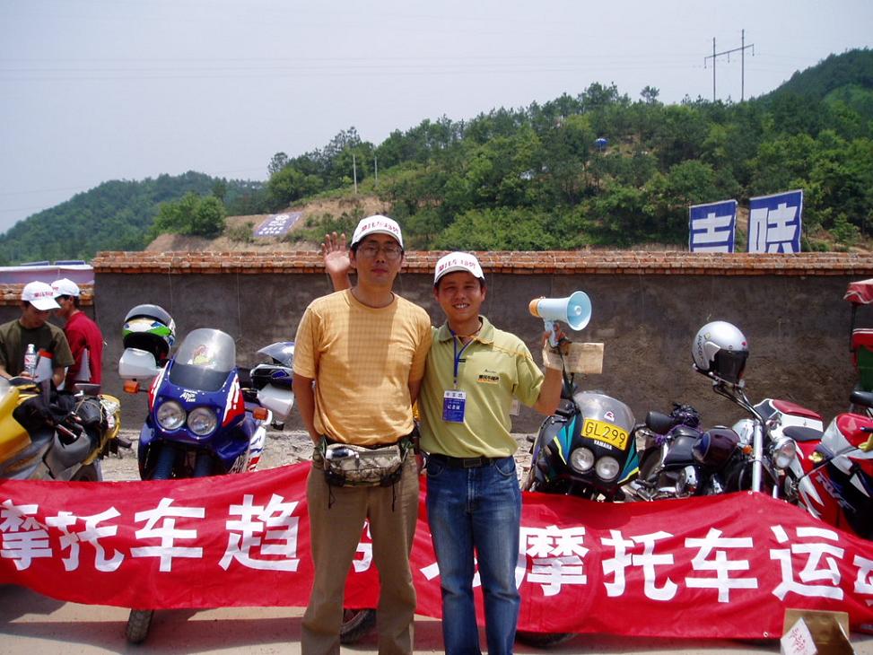 11号，摩托吧浙江论坛车友大聚会 相聚天台