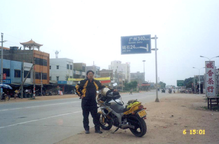 11号，摩托吧浙江论坛车友大聚会 相聚天台