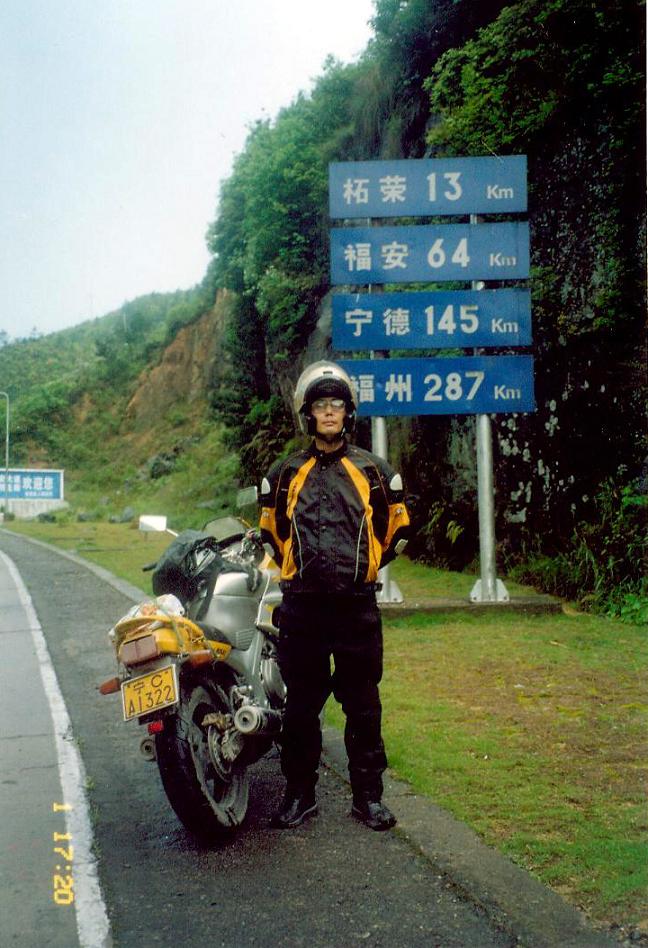 11号，摩托吧浙江论坛车友大聚会 相聚天台