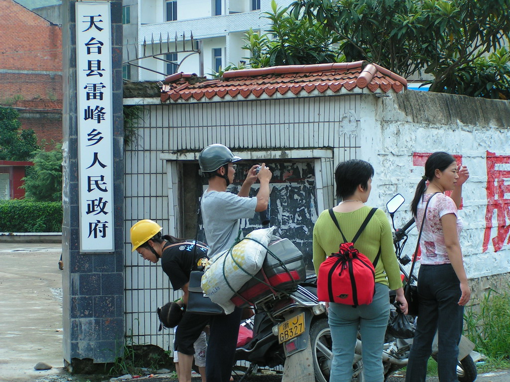 9月5日.摩托车游崔岙.烧烤pp.