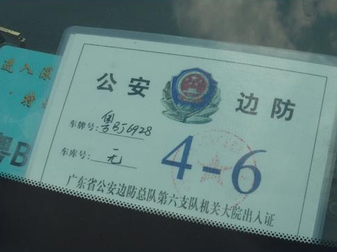 [转帖]中国的交警