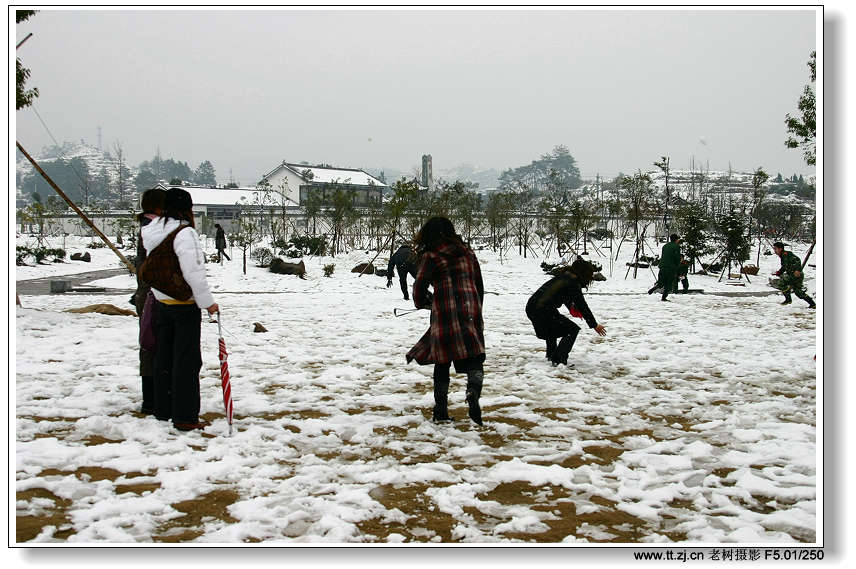 大雪后嬉戏的人们-2005.1.12