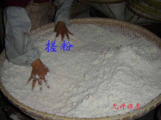 水糕是这样制造的