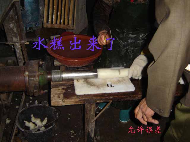 水糕是这样制造的