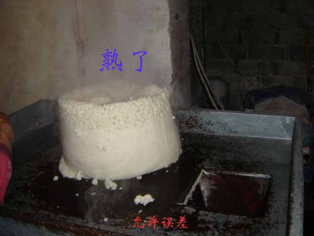 水糕是这样制造的