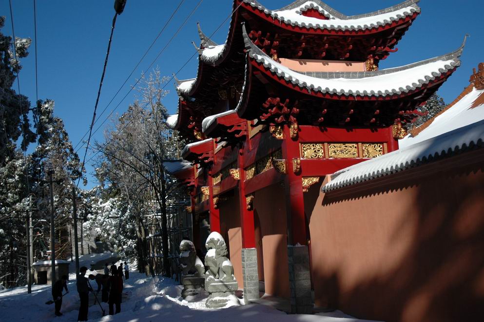 元旦华顶之行