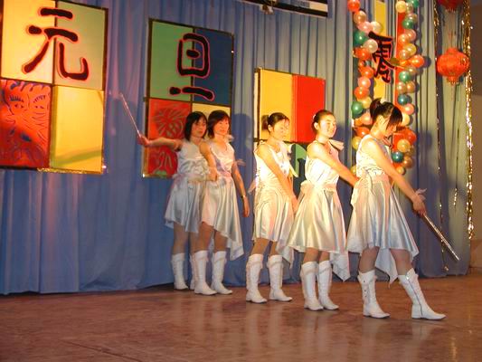 天中元旦文艺会演