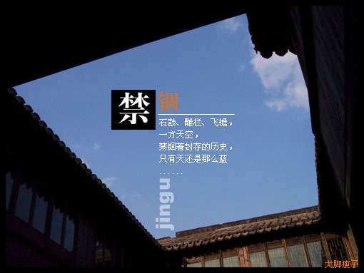 [转帖]2004
