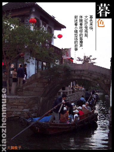 [转帖]2004