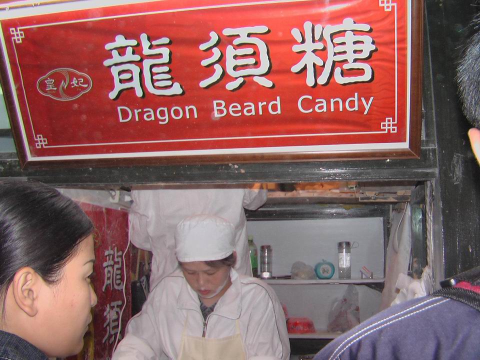 西博会散记