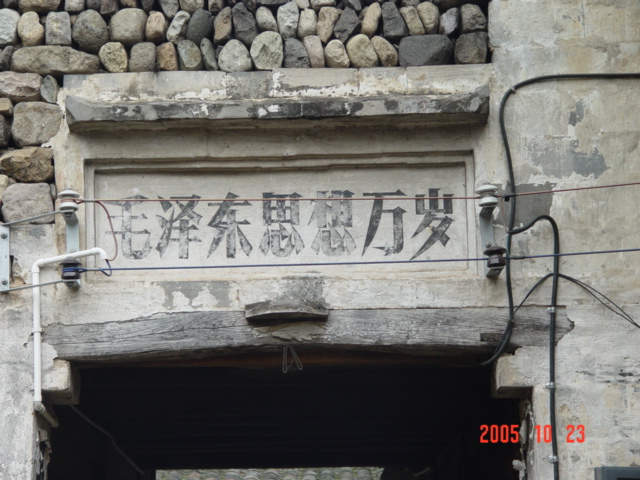 环天台第一站