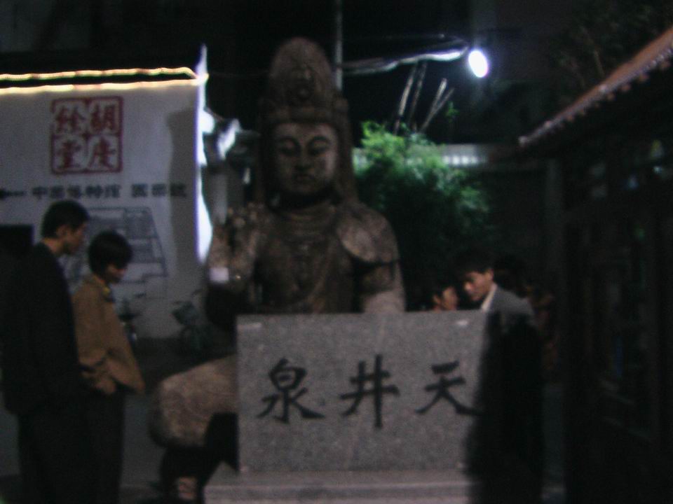 西博会散记
