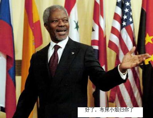 第一届世界小姐拍卖大会（超牛